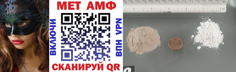 АМФЕТАМИН VHQ Ишим
