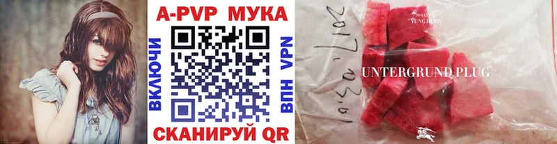 как найти   блэк спрут маркетплейс  A PVP мука  Ишим 