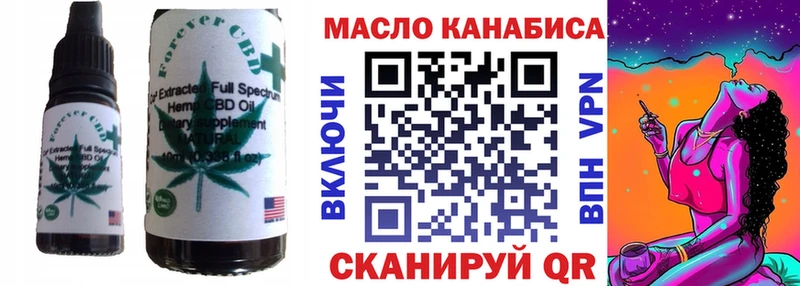 Печенье с ТГК конопля  Ишим 