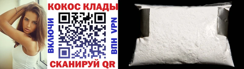 OMG ТОР  Ишим  Кокаин Боливия 