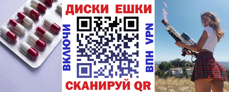купить закладку Ишим OMG маркетплейс ЭКСТАЗИ MDMA