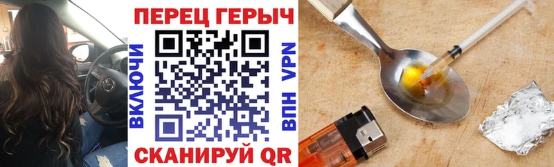 ГЕРОИН Афган  Ишим 