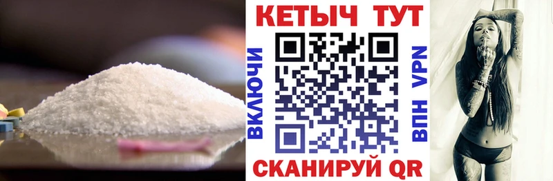 mega маркетплейс  где продают наркотики  Ишим  КЕТАМИН ketamine 