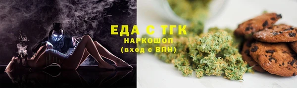 гидра Алзамай