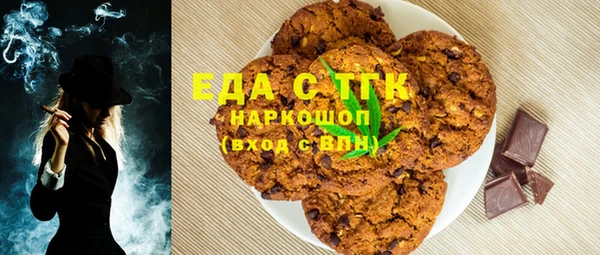 таблы Алексин