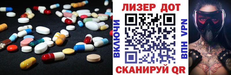 даркнет сайт  Ишим  дарк нет наркотические препараты  ЛСД экстази ecstasy 