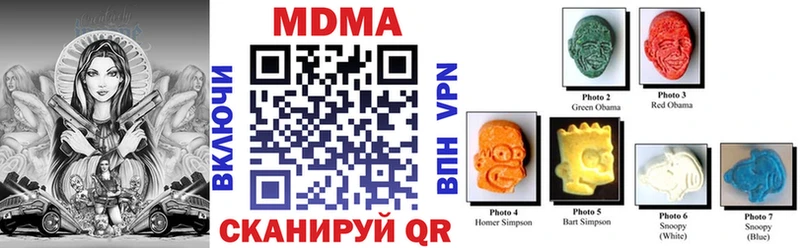 МДМА молли  OMG вход  Ишим  сайты даркнета телеграм  хочу  