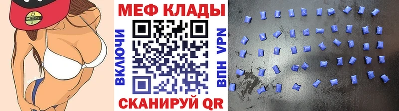 гидра зеркало  даркнет официальный сайт  Ишим  Мефедрон mephedrone  где купить наркоту 